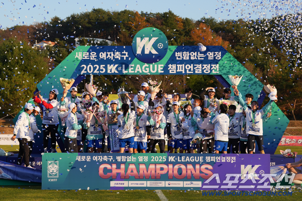 화천KSPO,창단 14년만의 첫우승 감격X여축사상 첫 '트레블' 위업! …
