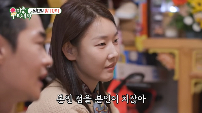 한혜진, 모델 안 했으면 무당 될 뻔...."본인 점을 본인이 친다" (…