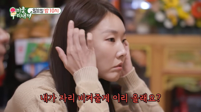 한혜진, 모델 안 했으면 무당 될 뻔...."본인 점을 본인이 친다" (…