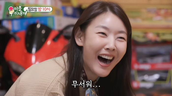 한혜진, 모델 안 했으면 무당 될 뻔...."본인 점을 본인이 친다" (…