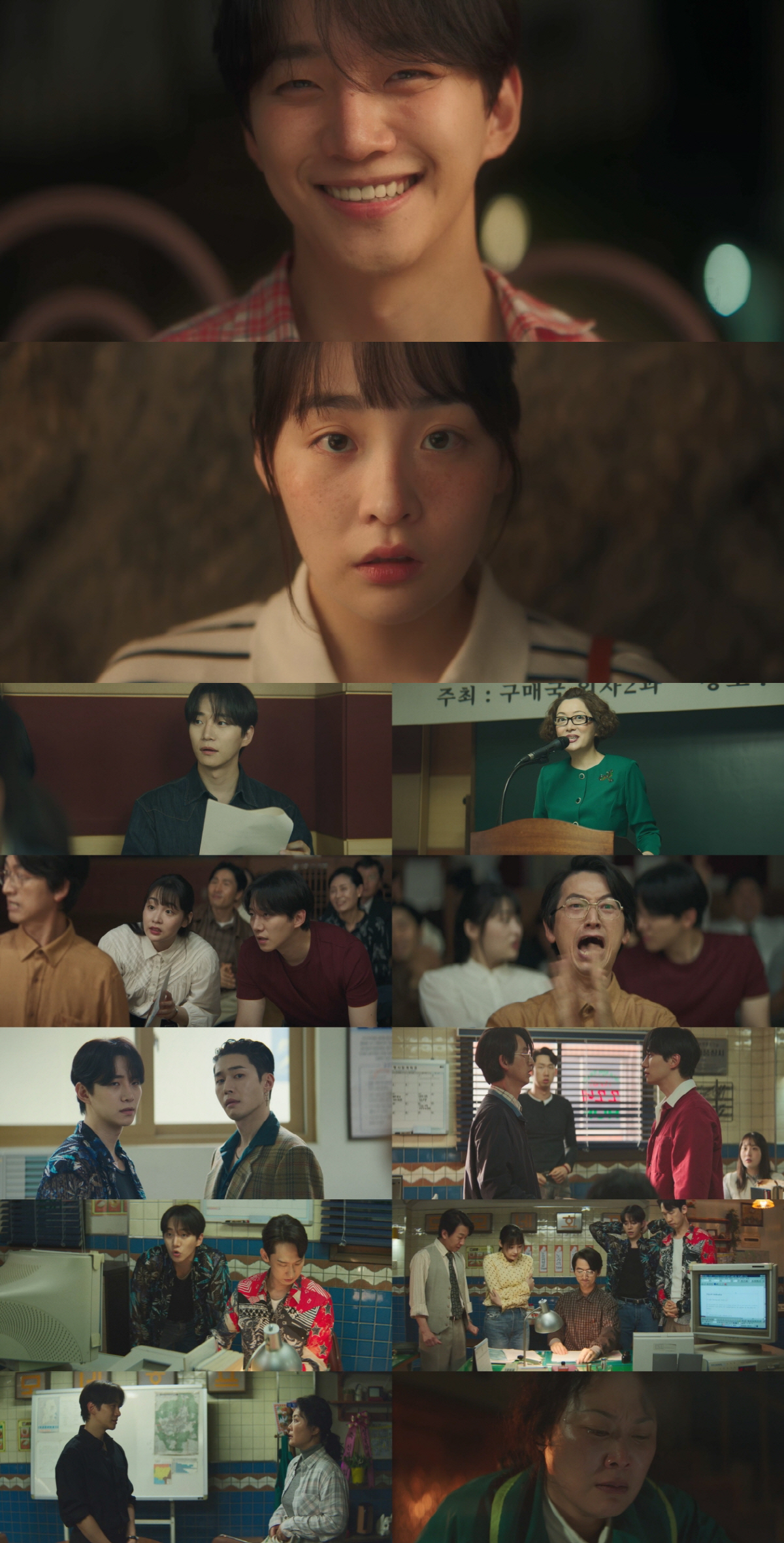 이준호, ♥김민하에 "사랑해요" 고백..짝사랑 시작에 '태풍상사' 8.5…