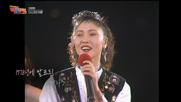 가수 이은하, 父빚 떠안고 생계형 가수 전락→쿠싱증후군·유방암 투병까지 …