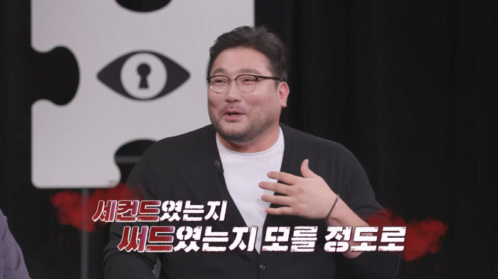 "호구에요?"..박광재 "여친 ○○, 전해듣고 헤어진 경우多…내가 '2nd'였는지 '3rd'였는지도 몰라" 고백(탐비)