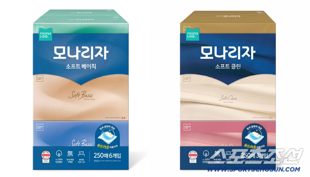모나리자 소프트 베이직, 소프트 클린 미용티슈 출시