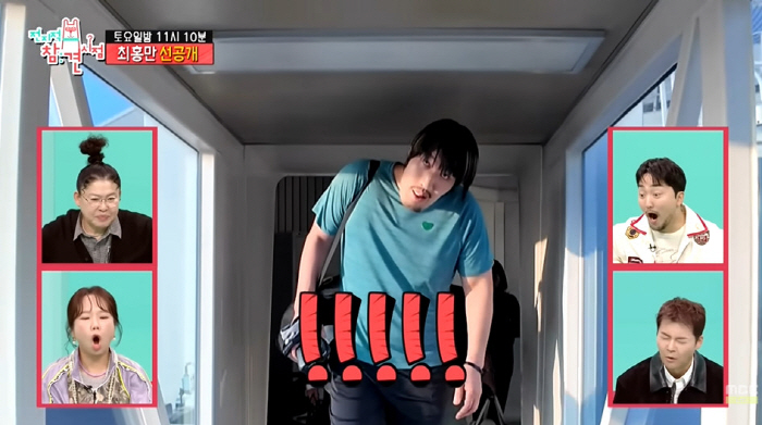 최홍만, '218cm' 불편함 호소..."내가 움직이면 비행기 흔들려" …