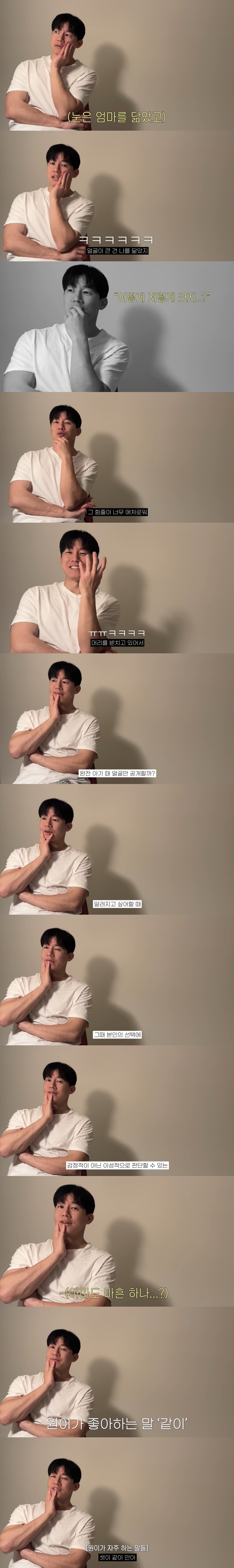 윤승아♥김무열, 30개월子 얼굴 공개 소신..."알려지고 싶어할 때 본인…