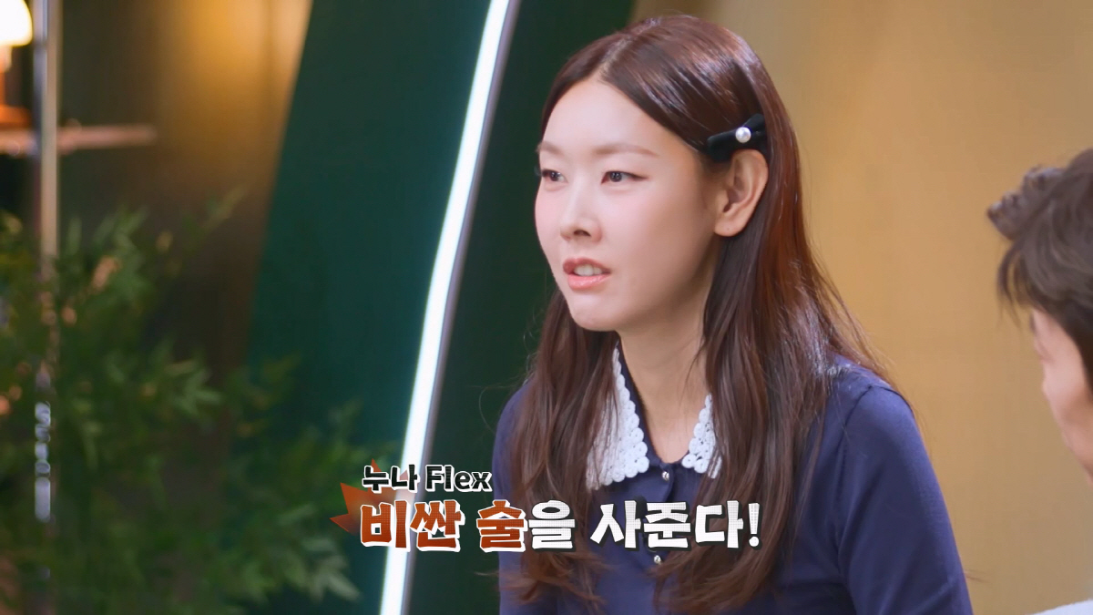 한혜진 "내 플러팅은 비싼 술·밥 사주는 것 뿐"…황우슬혜 "회식때 샀는…