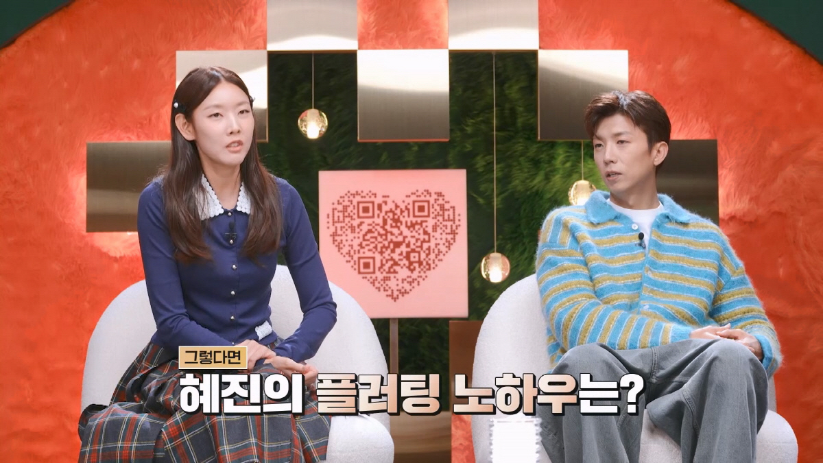 한혜진 "내 플러팅은 비싼 술·밥 사주는 것 뿐"…황우슬혜 "회식때 샀는…