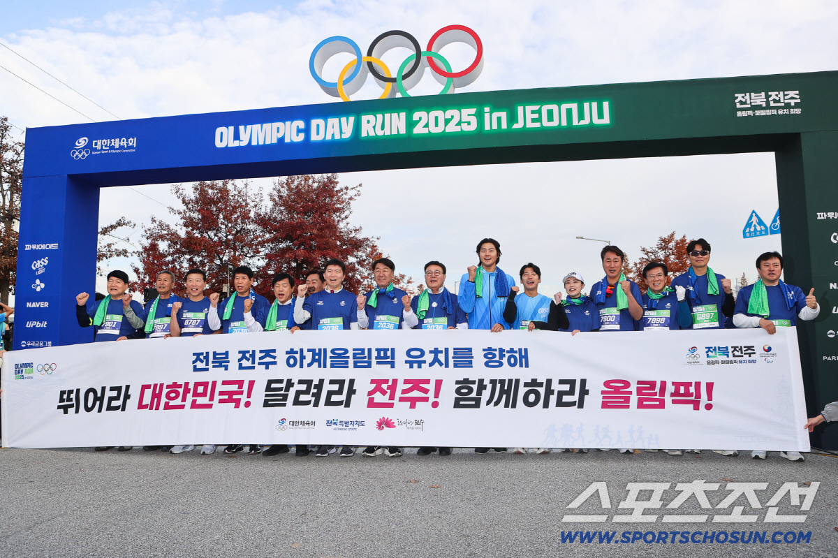 "달려라 전주!함께하라 올림픽!" 이동국X오상욱X신수지X곽윤기X김예지★총…
