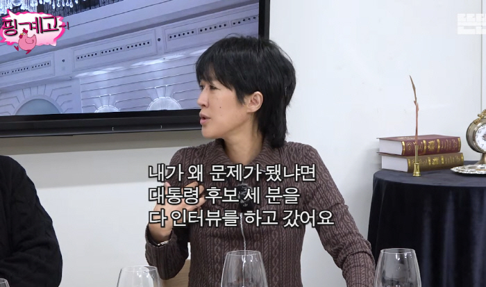 홍진경, '정치色 커밍아웃' 논란→진심 해명 "0.1%도 의도無…일어나니…