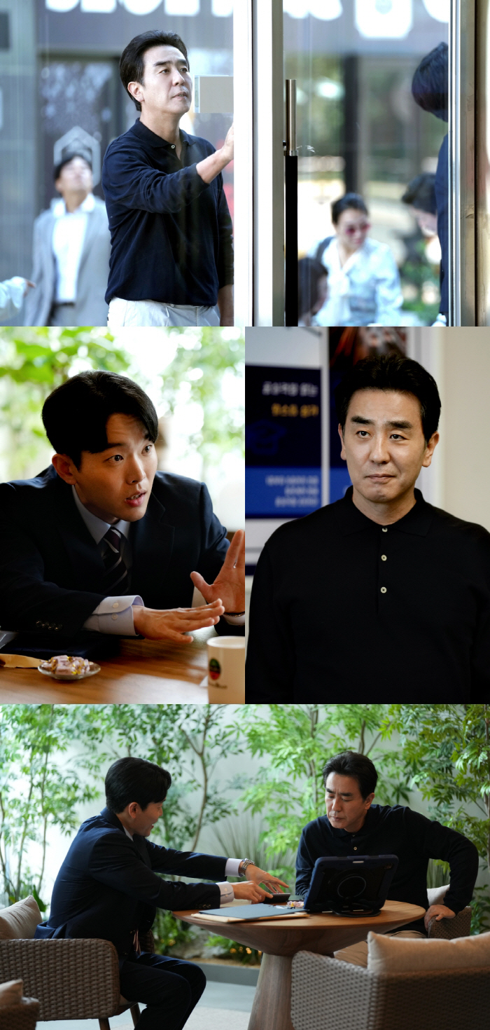 '은퇴 선언' 류승룡, 부동산 시장 뛰어든다..인생 우상향 가능할까('김부장 이야기')