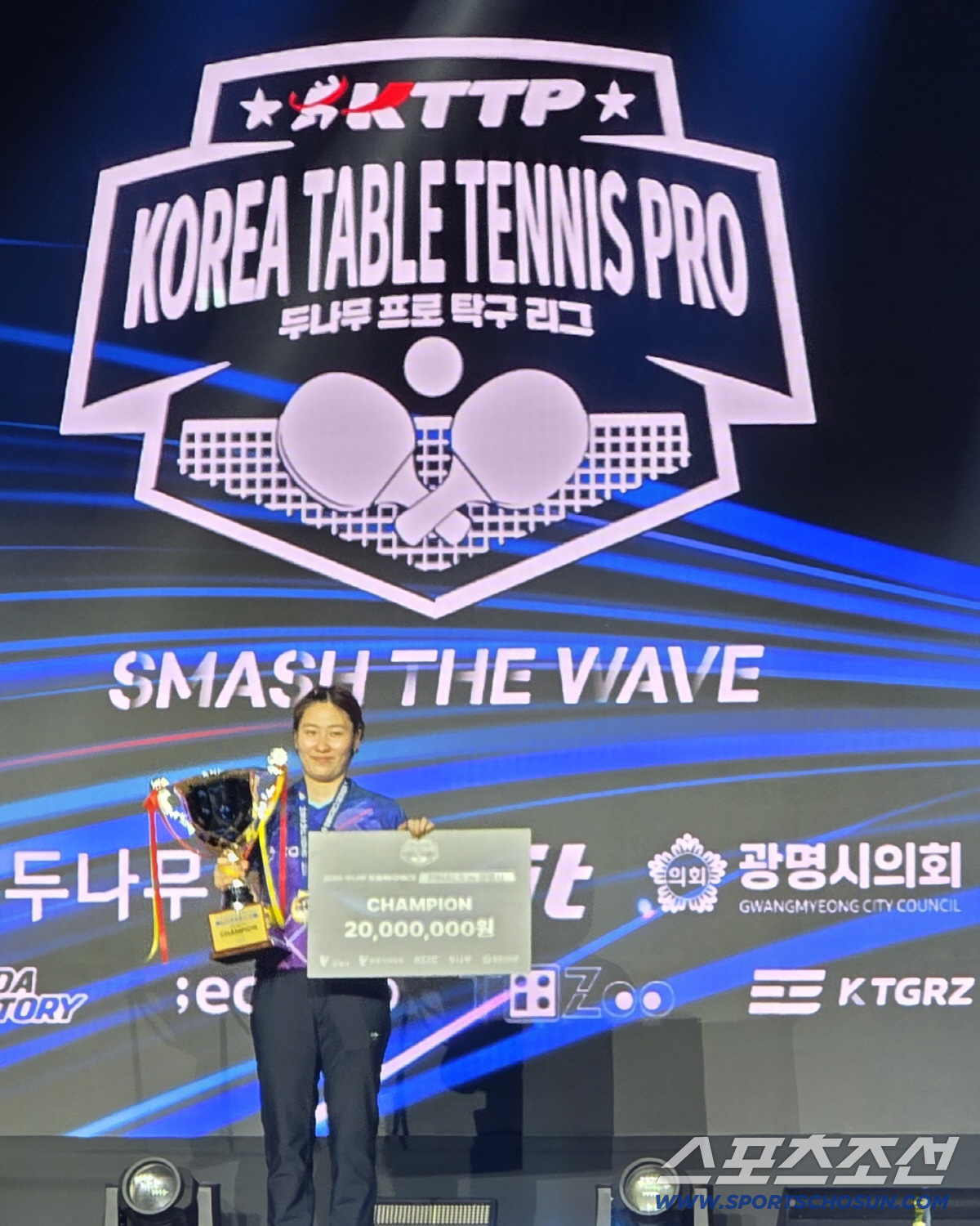 "파리 투혼銅"이은혜의 기도,프로탁구 파이널 女단식 초대 챔피언 등극!