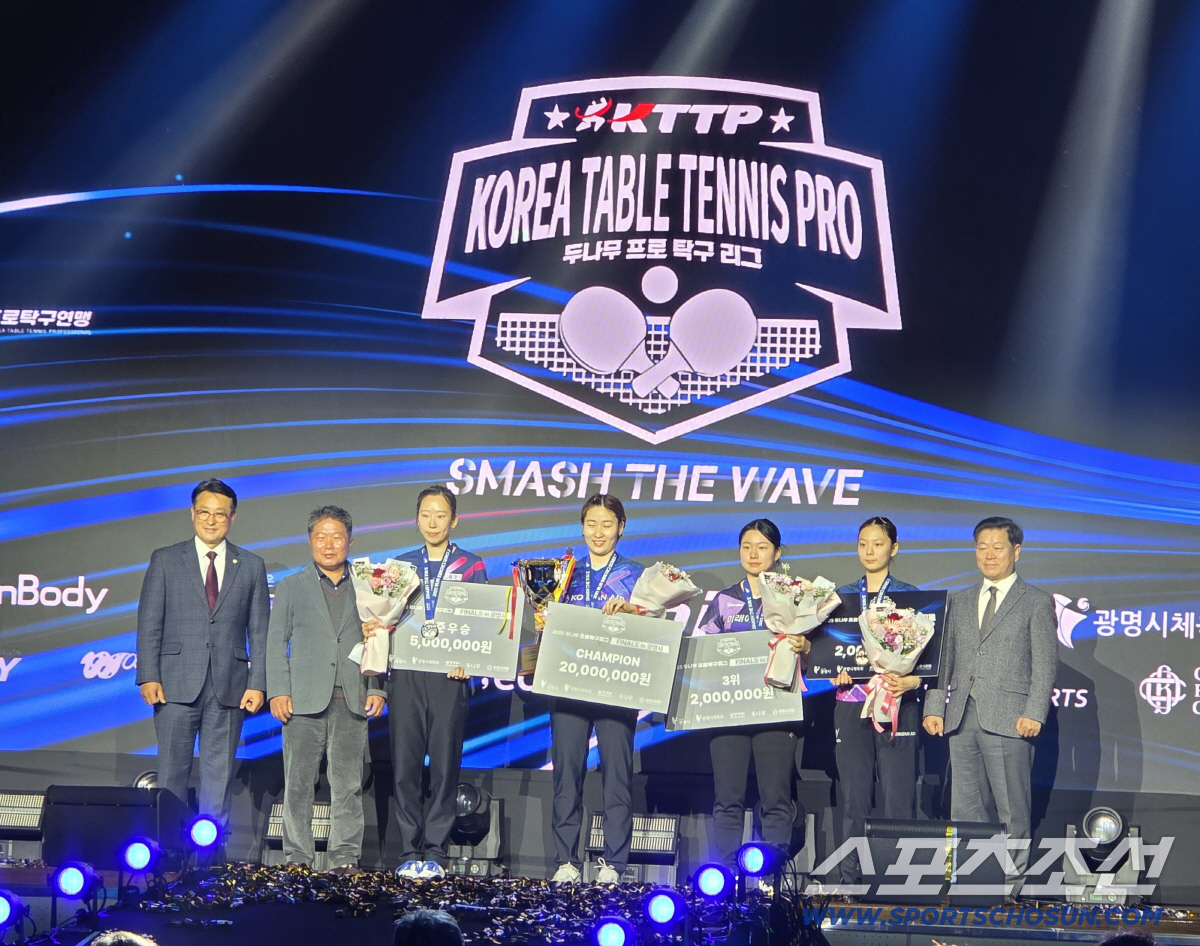 "파리 투혼銅"이은혜의 기도,프로탁구 파이널 女단식 초대 챔피언 등극!