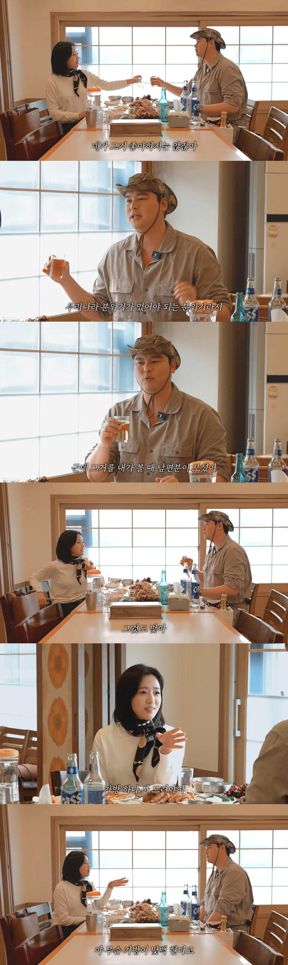 함은정, 김병우 감독♥이 반한 이유 "몇 백짜리 명품백 안 좋아해, 성향…