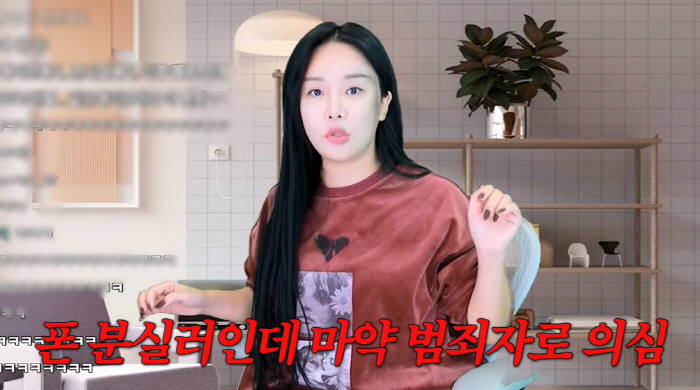 랄랄, 美 공항서 경찰에 붙잡혔다 "질질 끌려가, 마약하다 체포되는 줄"