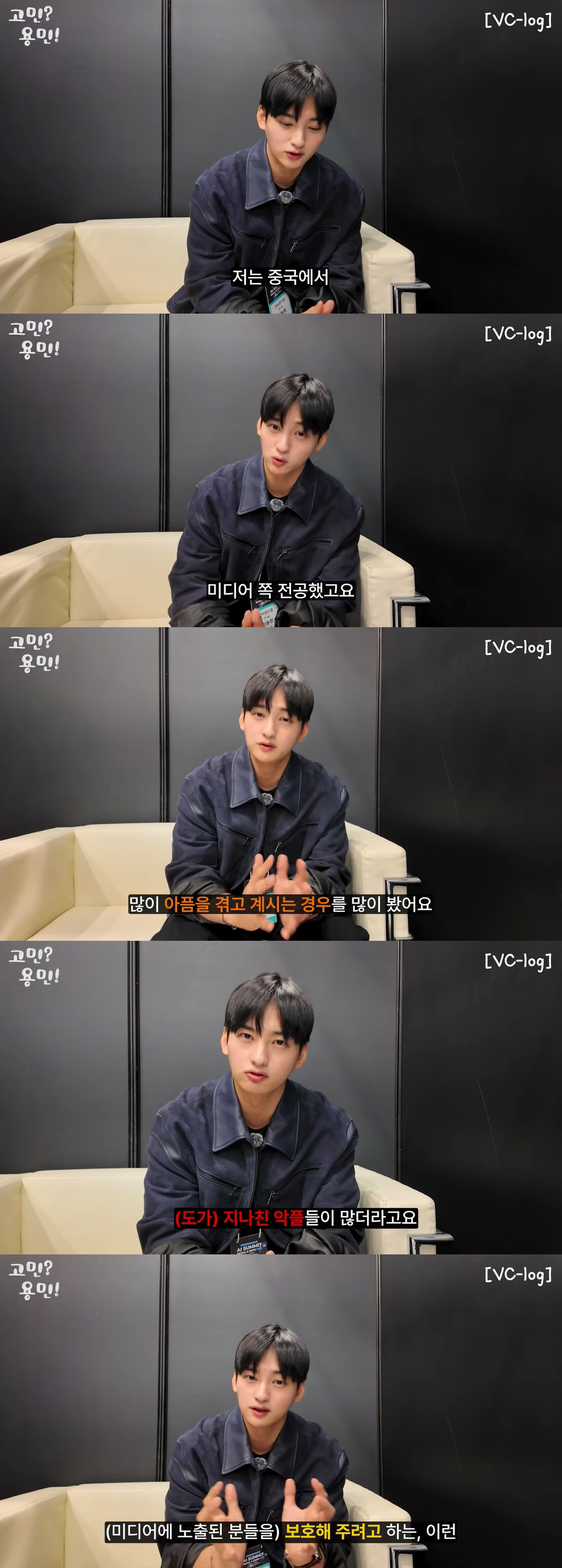 '차은우 동생' 이동휘, 훈남 AI 전문가 됐다 "셀럽 위한 악플 방지 …