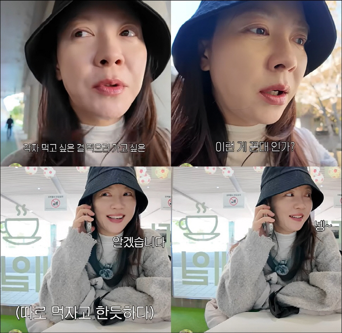 '속옷 CEO' 송지효, 식사 거절한 직원들에 서운 "메뉴 강요도 안 하…