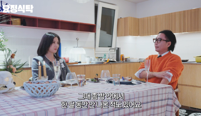 김유정 "사춘기땐 거의 한달을 방에서 안나와…불끄고 누워서 '난 누구'라…