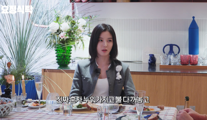 김유정 "사춘기땐 거의 한달을 방에서 안나와…불끄고 누워서 '난 누구'라…