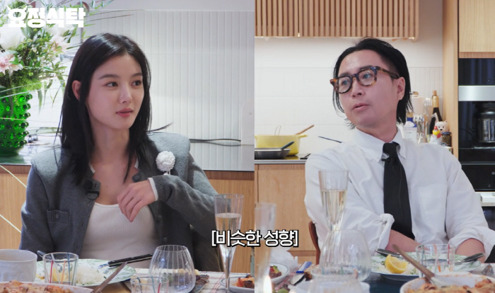 김유정 "내 MBTI는 INTJ, 스몰토크 진짜 못해→초면에 대화도 어려…