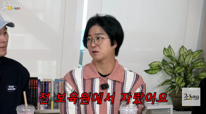 홍인규, 눈물의 가정사 