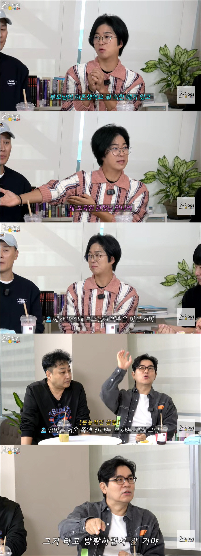 홍인규, 눈물의 가정사 "2살 때 헤어진 母 찾다 길 잃어 보육원行" (…