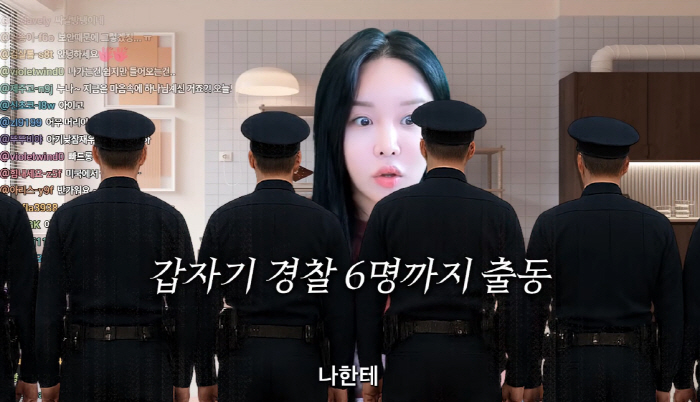 랄랄, 美하와이서 마약범 몰린 썰 푼다…"경찰 6명, 날 둘러싸→주변 사…