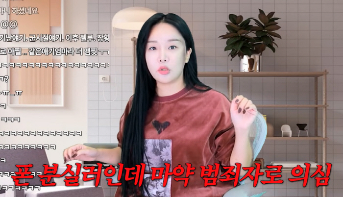 랄랄, 美하와이서 마약범 몰린 썰 푼다…"경찰 6명, 날 둘러싸→주변 사…