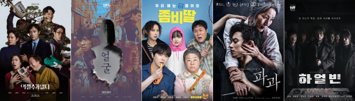 [청룡영화상] 韓영화계가 주목한 최고의 ★은 누구…'엄격·공정·투명' 심사 속 탄생