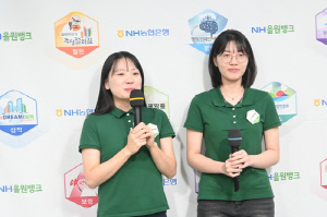 김채영, 김은지 격파…서울, NH여자바둑 챔프전 기선 제압