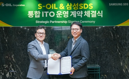 삼성SDS, 에쓰오일 디지털 전환 파트너로…IT 통합 운영 수주
