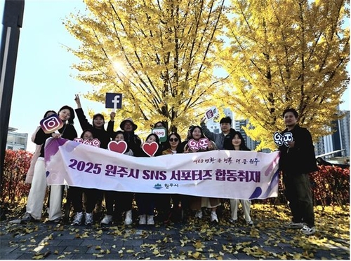 원주시 SNS 서포터즈, 치악산 바람길숲 합동 취재