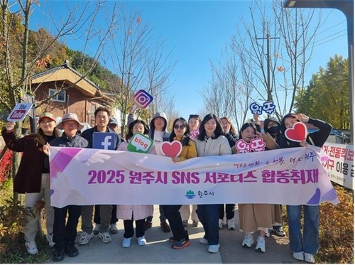 [원주시 제공.재판매 및 DB 금지]