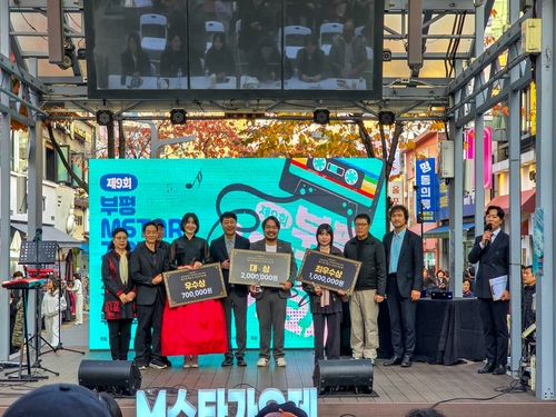 부평구, 2025년 부평상권르네상스 '부평 M스타 가요제' 개최