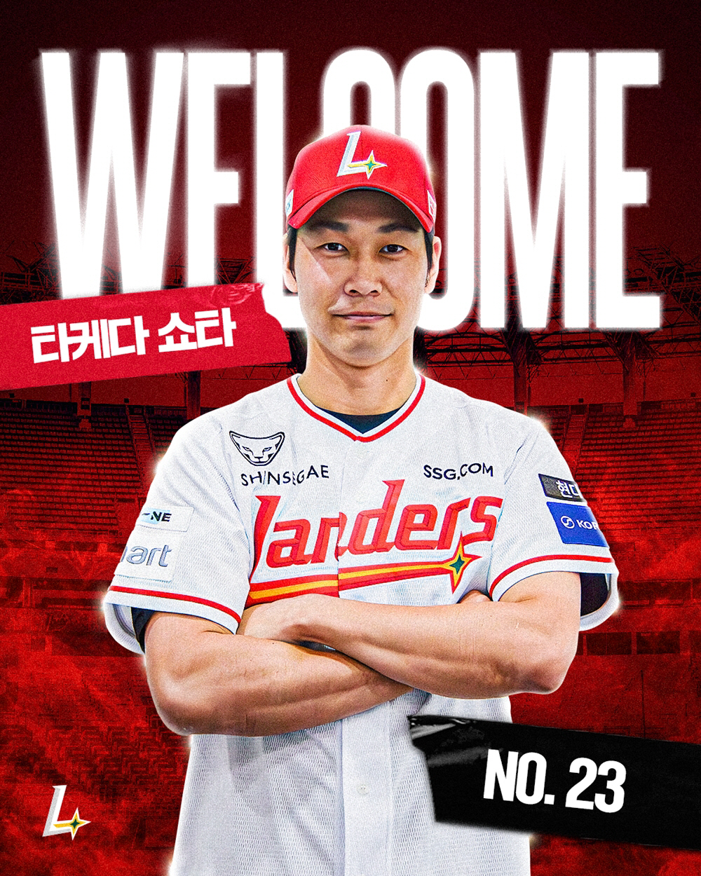 "NPB 여러팀 거절하고 한국 선택하다니" 연봉 14억 → 3억, 대체 …