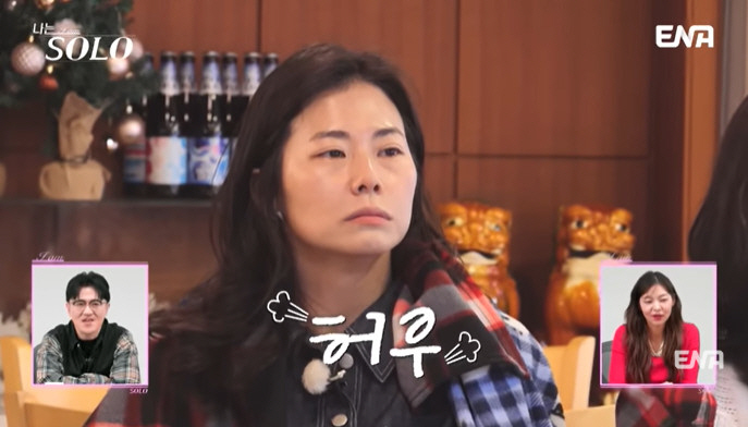 28기 영숙, '여배우급 미모' 비결 공개 "'나솔' 끝나자마자 수술, …