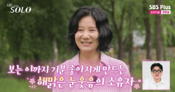 28기 순자, 확 달라진 얼굴에 "쌍꺼풀 수술만 했다, 보정·리프팅 NO…