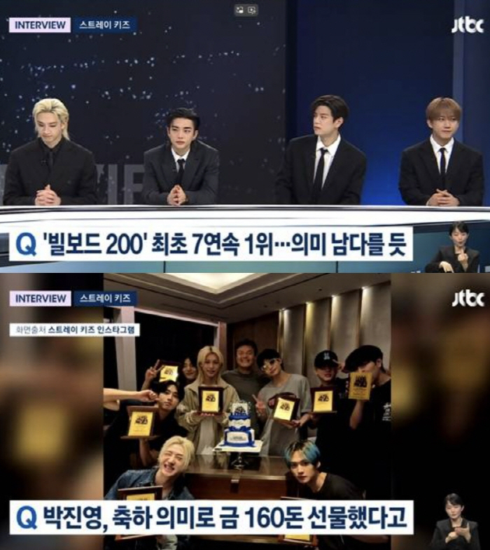 스트레이키즈, JYP 박진영 금 1억 쐈는데…"기록 경신 때마다 달라고"…