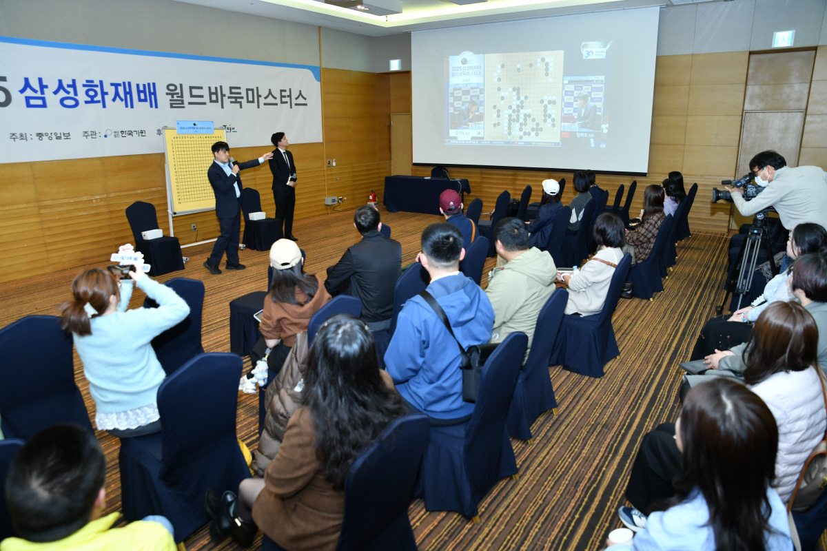 삼성화재배 30주년 기념, 중화권 관광객 대상 바둑 스페셜 프로그램 운영