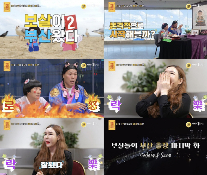 성형비 1억4천·수술만 20번..39세 트랜스젠더 '중독 수준' 충격 고…