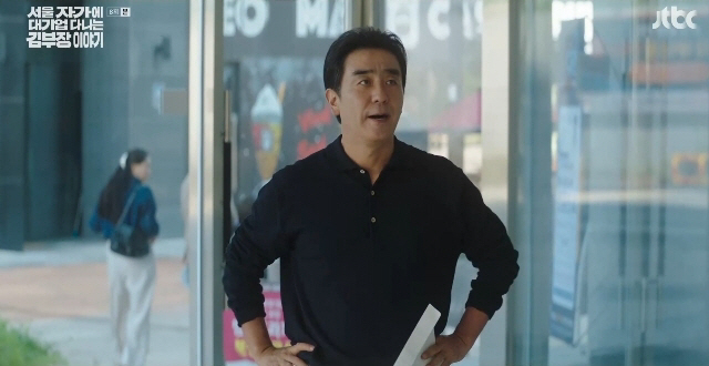 “월천낙수 기대했는데” ‘김부장’ 류승룡, 퇴직 후 상가 사기로 10억 …