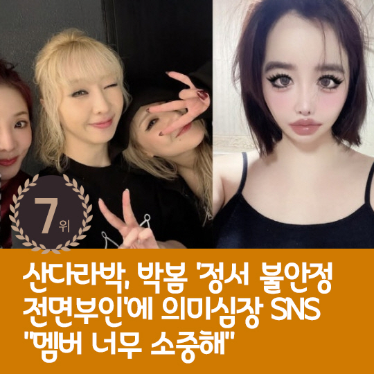 [카드뉴스] 지난주 핫이슈, 숨겨온 가족사 첫 고백한 한혜진