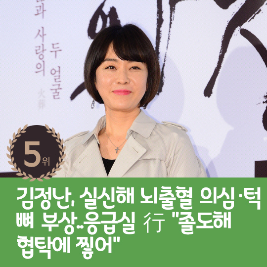 [카드뉴스] 지난주 핫이슈, 숨겨온 가족사 첫 고백한 한혜진