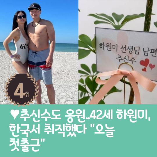 [카드뉴스] 지난주 핫이슈, 숨겨온 가족사 첫 고백한 한혜진