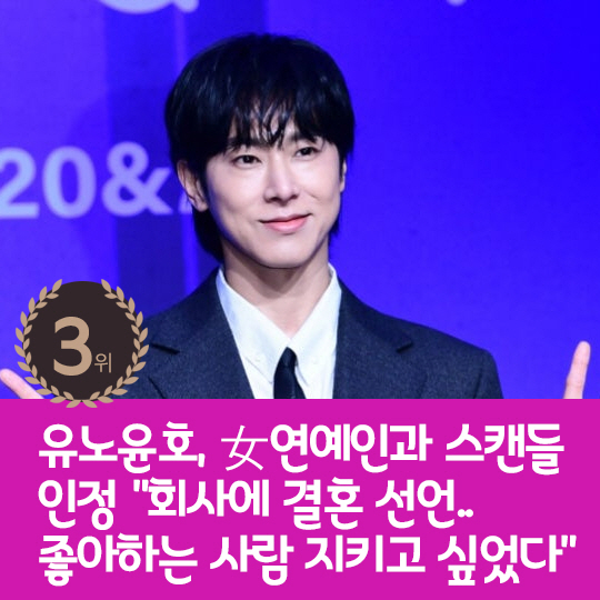 [카드뉴스] 지난주 핫이슈, 숨겨온 가족사 첫 고백한 한혜진