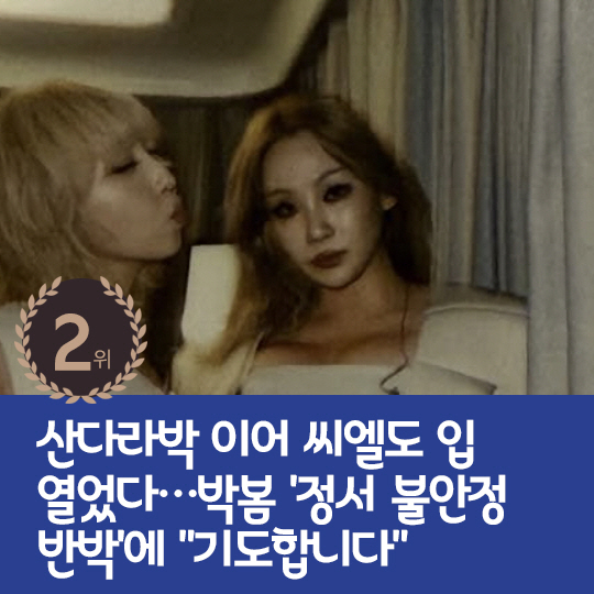 [카드뉴스] 지난주 핫이슈, 숨겨온 가족사 첫 고백한 한혜진