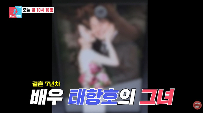 태항호, 김사랑 닮은 ♥아내 최초 공개..."6살 연하의 웨딩플래너" (…