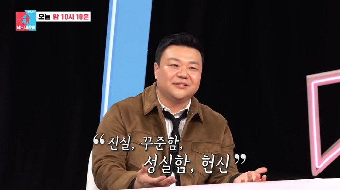 태항호, 김사랑 닮은 ♥아내 최초 공개..."6살 연하의 웨딩플래너" (…