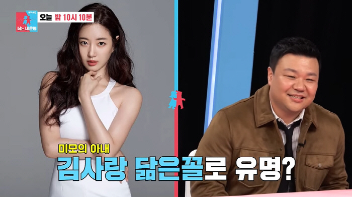 태항호, 김사랑 닮은 ♥아내 최초 공개..."6살 연하의 웨딩플래너" (…