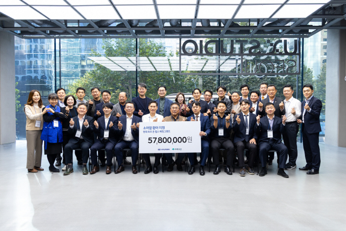 현대차, 전·현직 카마스터와 소아암 환아에 후원금 전달